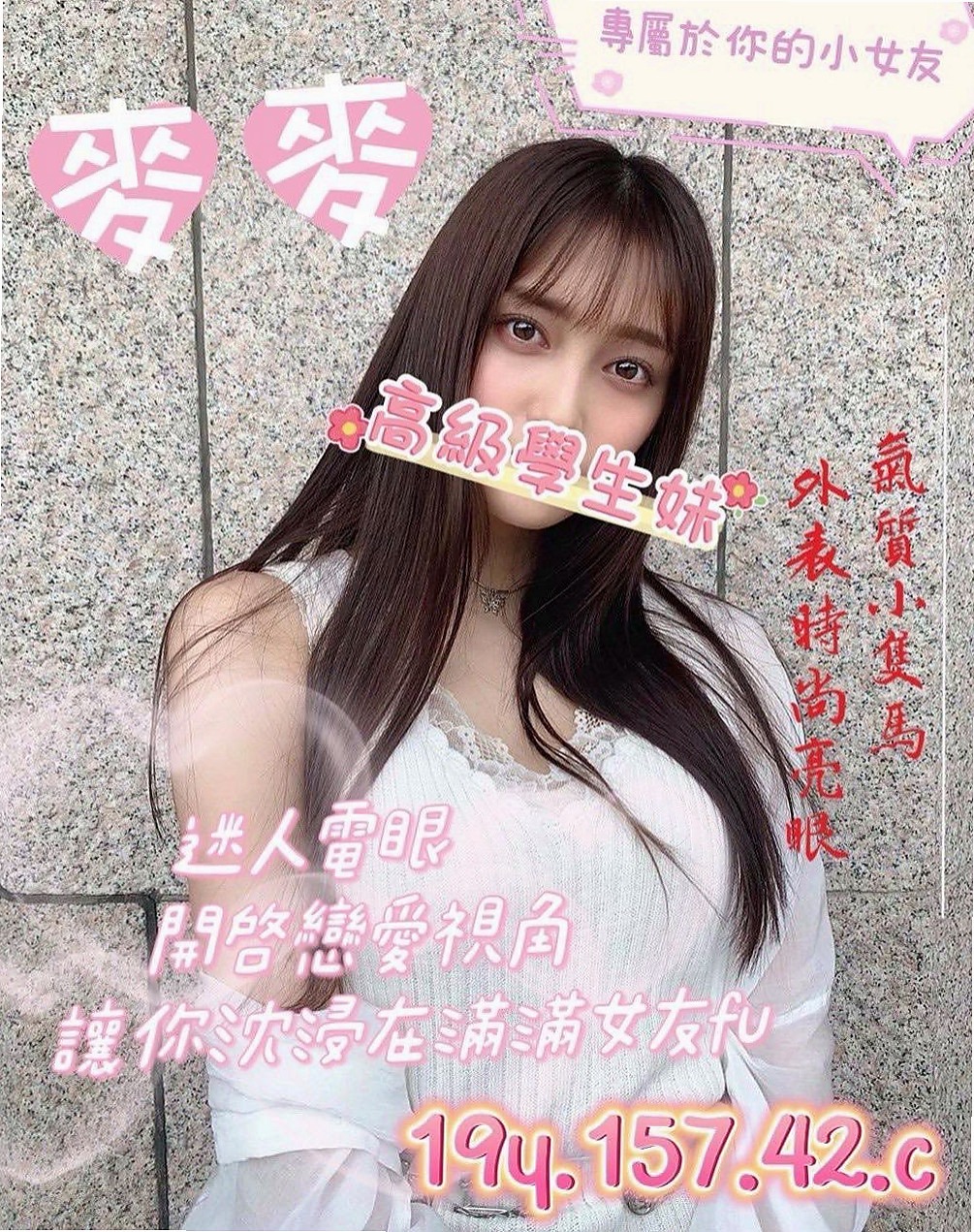 ▍大里小姐外出▍伊伊▍輕熟淫蕩妹妹▍身高168cm▍體重50kg▍胸圍C罩杯▍年齡22歲▍服務很細心 很溫柔  淫蕩小野貓性感的身材